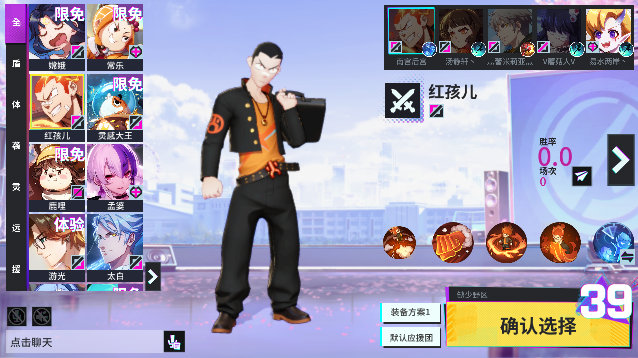 《非人学园》6.26周年庆-界面全焕新