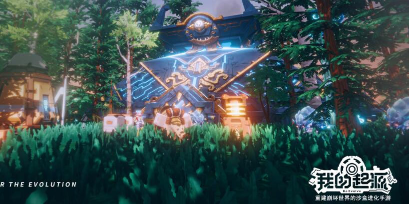 《我的起源》支线完全防护