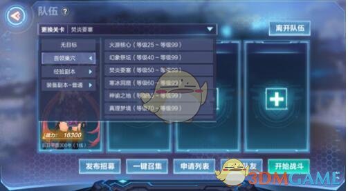 《我的起源》幻象祭坛怎么打