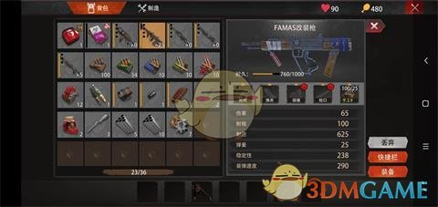 《文明重启》MG4机枪制作方法介绍