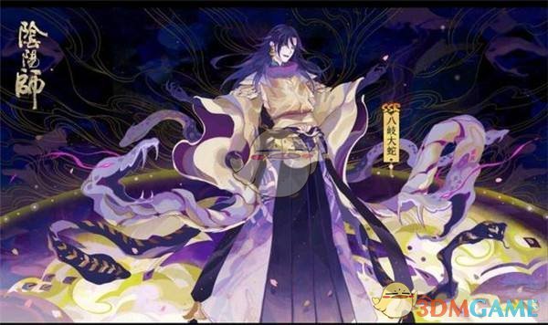 《阴阳师》八岐大蛇白绯觅影皮肤多少钱