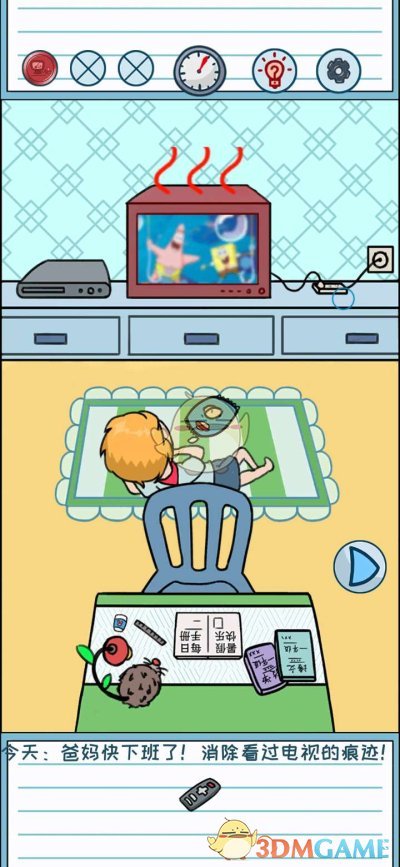 《暑假是不可能写作业的》第二关通关攻略