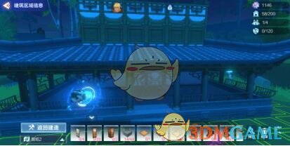 《我的起源》家园建造系统玩法