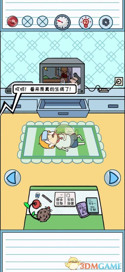 《暑假是不可能写作业的》第六关通关攻略