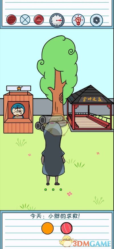 《暑假是不可能写作业的》第七关通关攻略