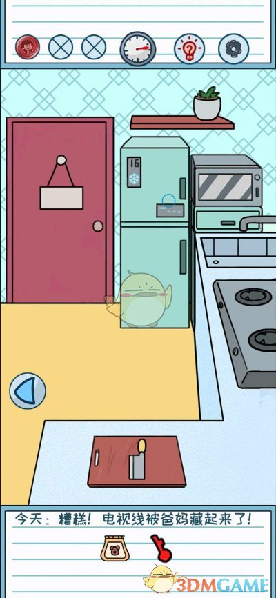 《暑假是不可能写作业的》第八关通关攻略