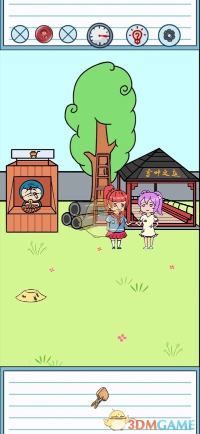 《暑假是不可能写作业的》第十一关通关攻略