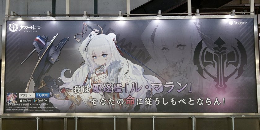 《碧蓝航线》2019年6月27日活动更新