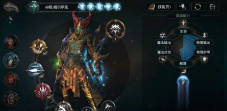 《拉结尔》装备怎么分解