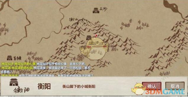 汉家江湖李佩芷剧情