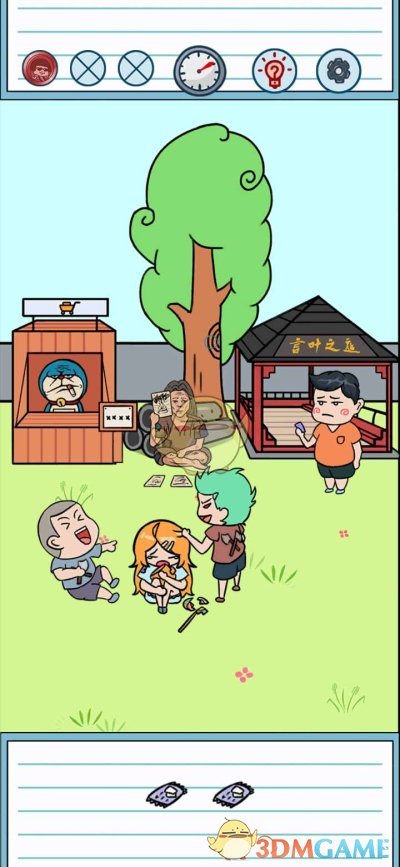 《暑假是不可能写作业的》第十六关通关攻略