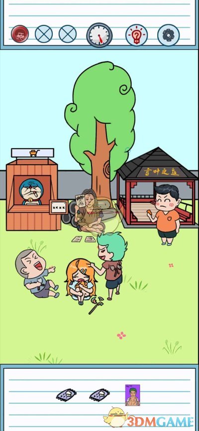 《暑假是不可能写作业的》第十六关通关攻略