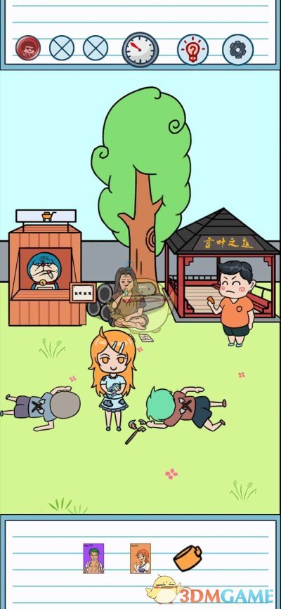 《暑假是不可能写作业的》第十六关通关攻略