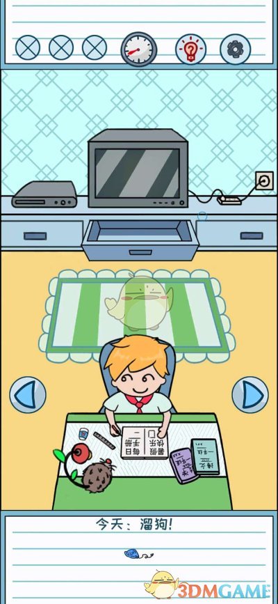 《暑假是不可能写作业的》第十七关通关攻略