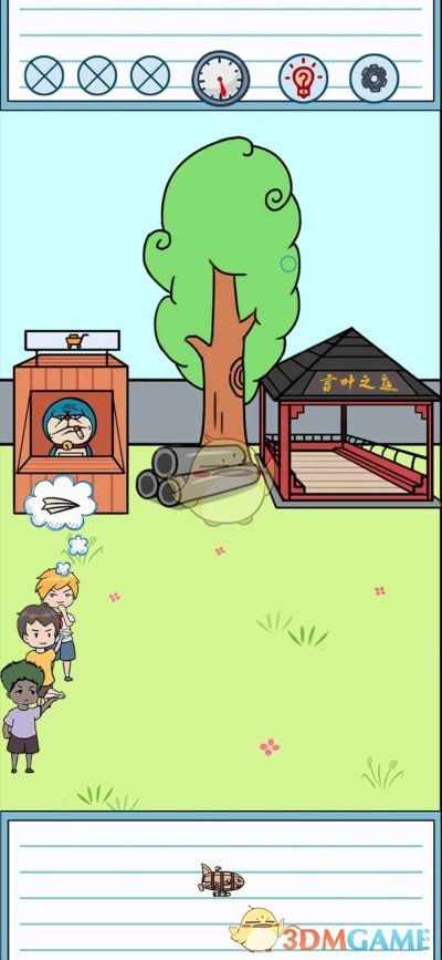 《暑假是不可能写作业的》第十九关通关攻略