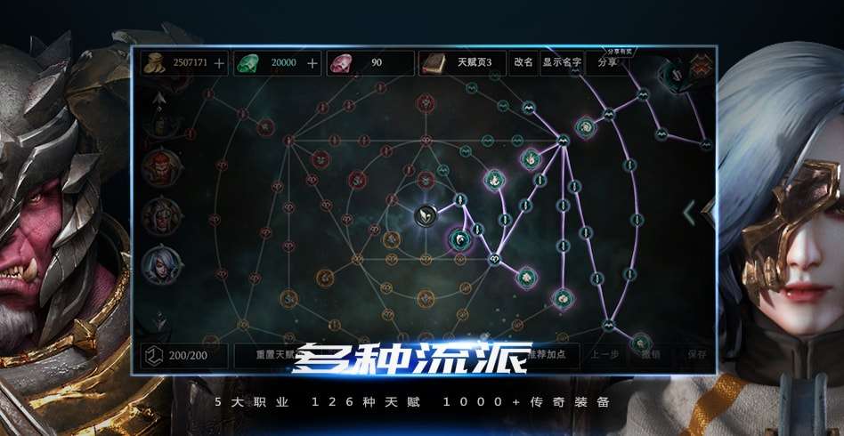 《拉结尔》网络连接失败怎么办