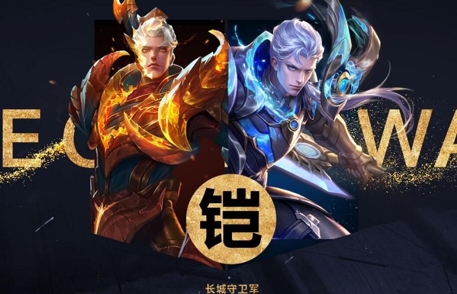 S16赛级凯铭文搭配推荐
