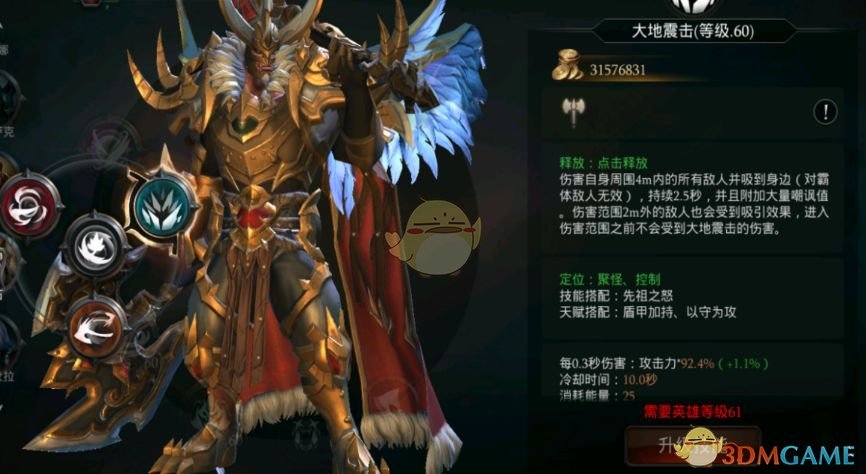 《拉结尔》蛮子大地震击流推荐