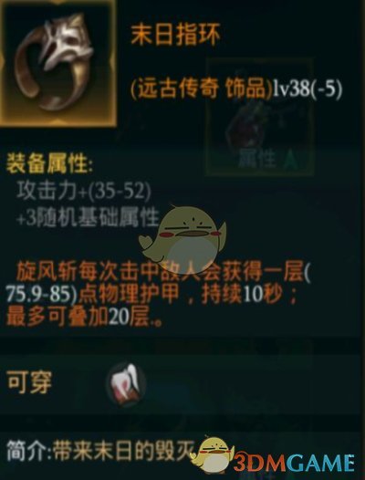 《拉结尔》蛮子大地震击流推荐