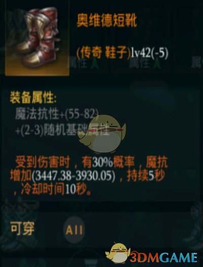 《拉结尔》蛮子大地震击流推荐