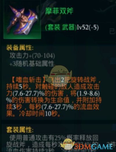 《拉结尔》蛮子大地震击流推荐