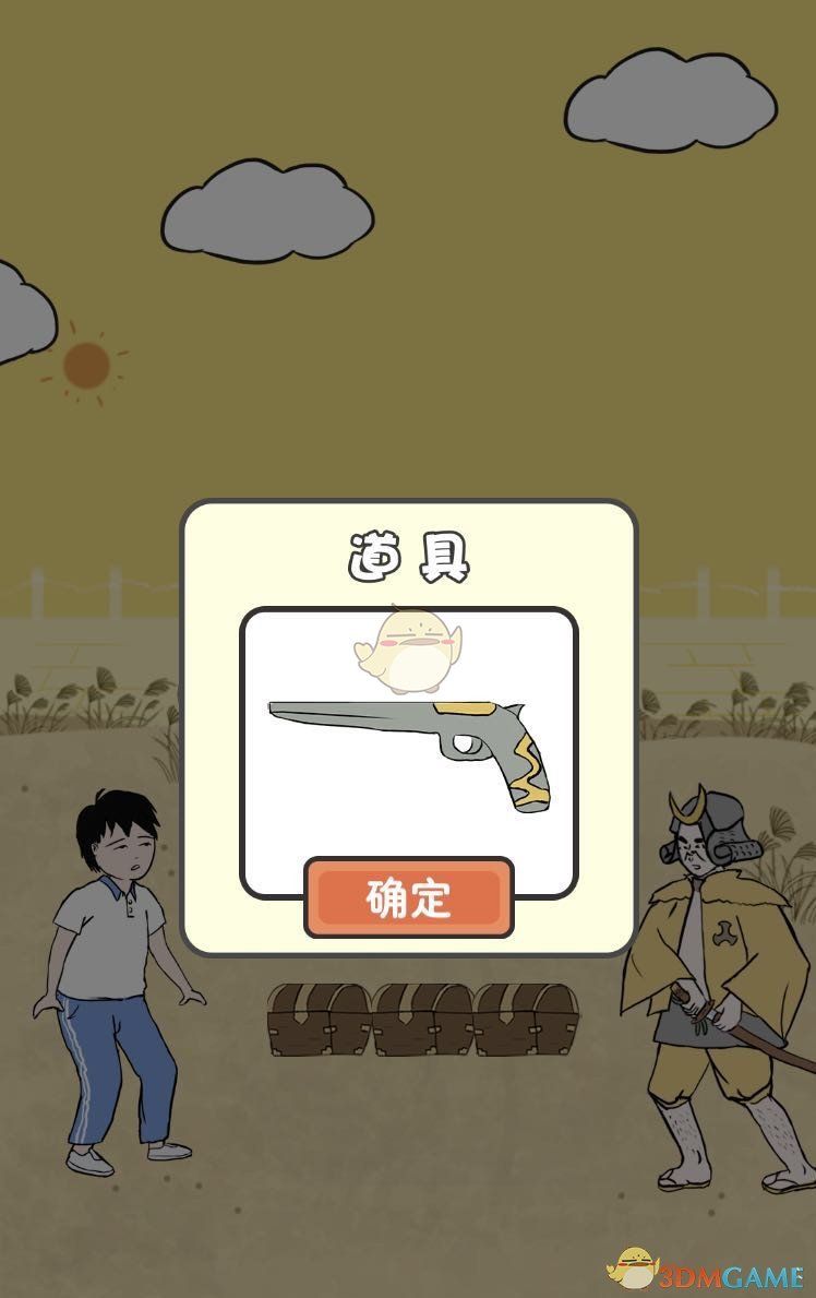 《中国式熊孩子》第4关通关攻略