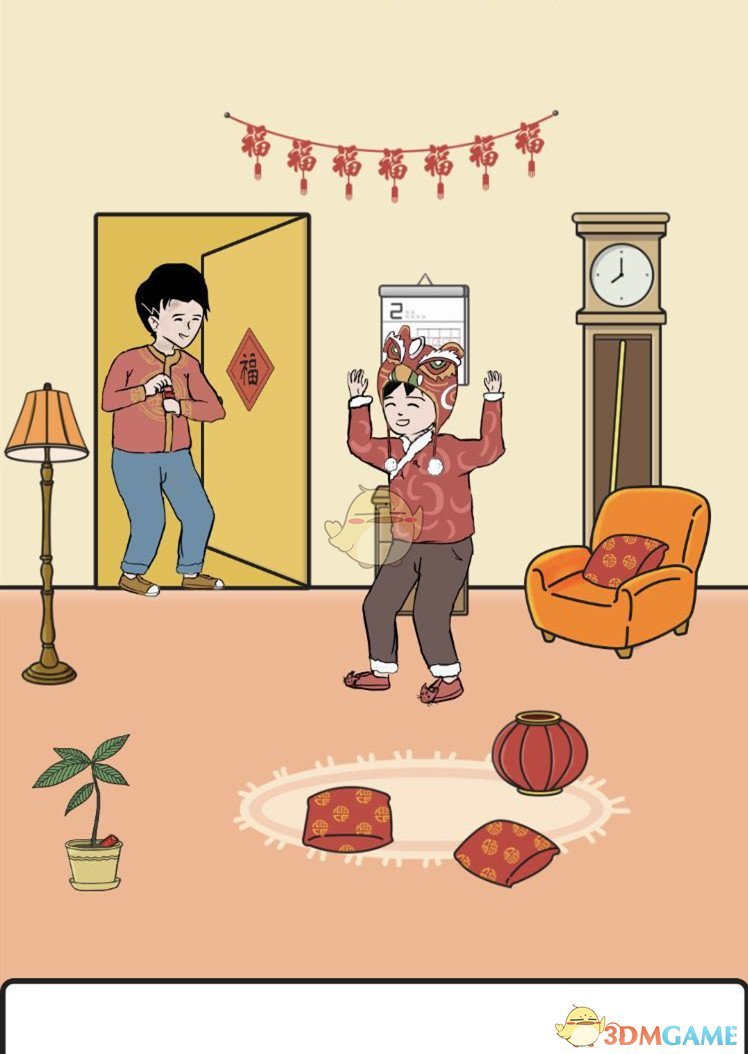 《中国式熊孩子》第7关通关攻略