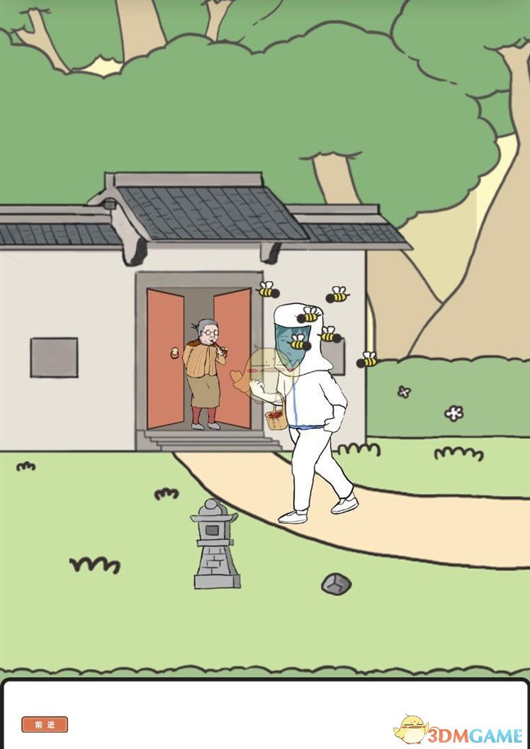 《中国式熊孩子》第9关通关攻略