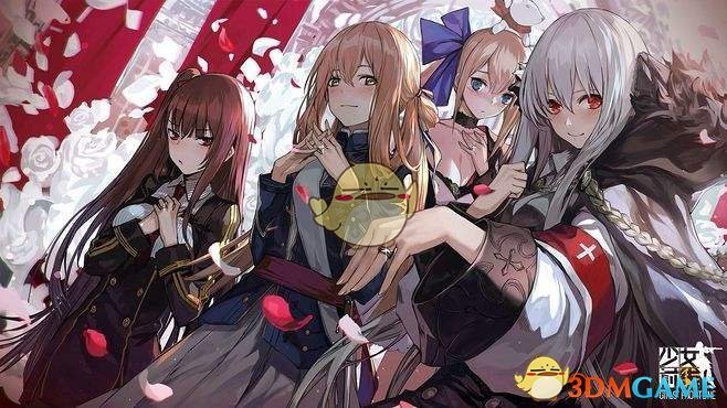 《少女前线》6月27日维护公告