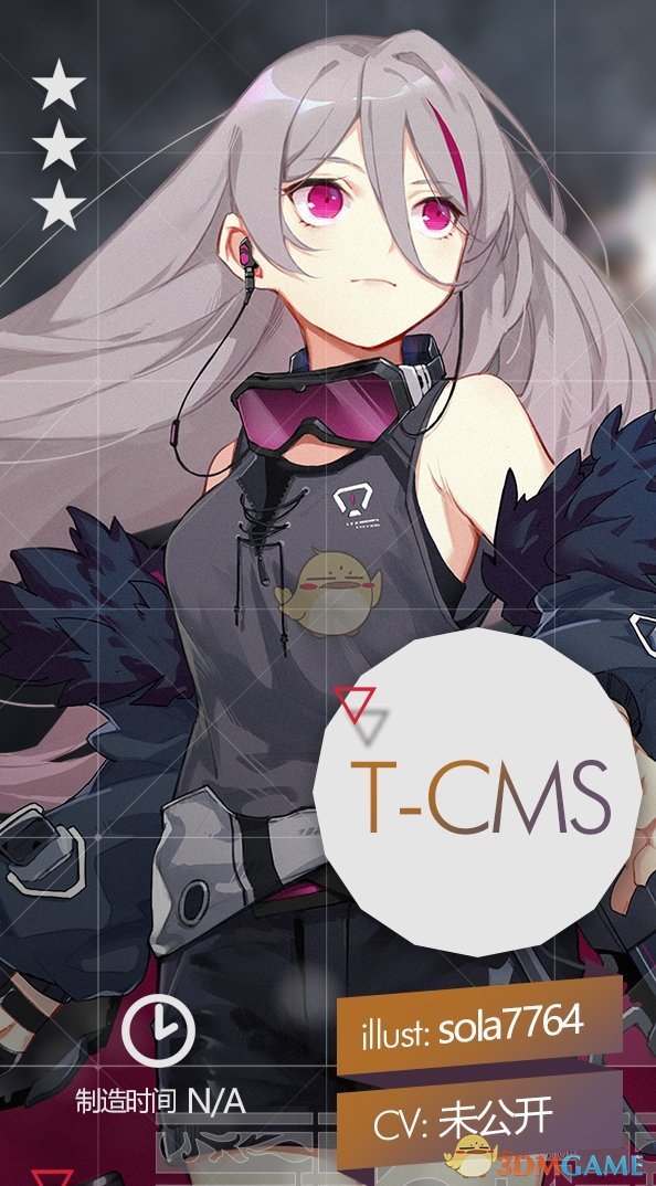 《少女前线》7月签到枪T-CMS介绍