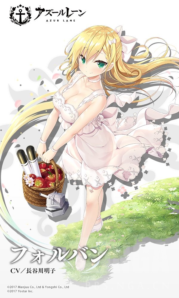 《碧蓝航线》福尔班换装「纯白花语」立绘图鉴