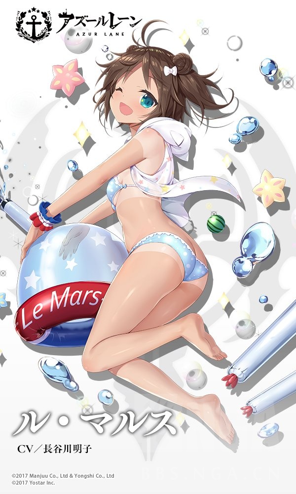 《碧蓝航线》勒马尔换装「闪耀的夏天」立绘图鉴