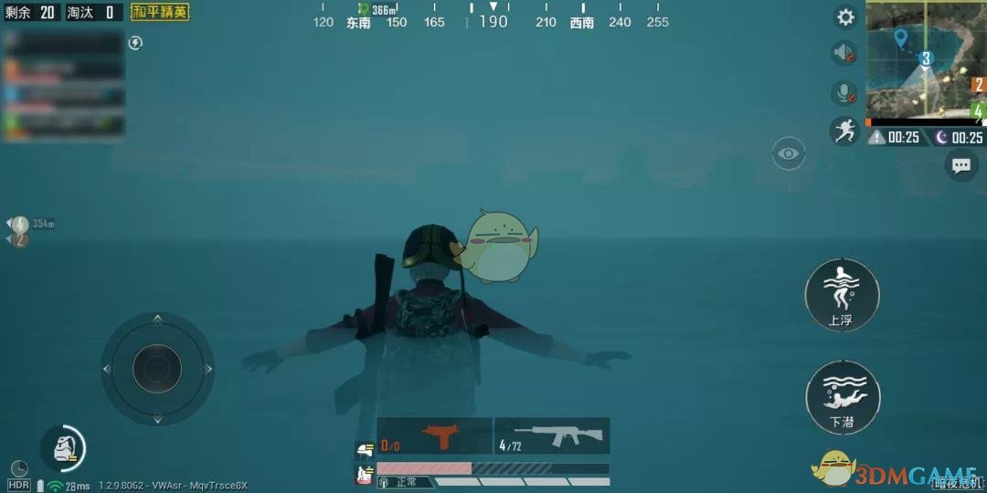 《和平精英》暗夜危机模式卡点攻略