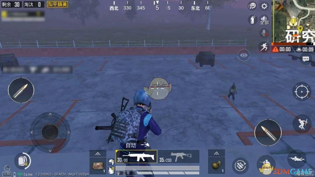 《和平精英》暗夜危机模式卡点攻略