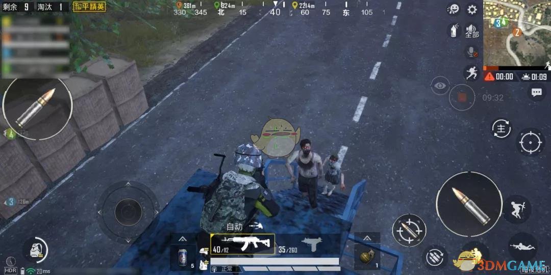 《和平精英》暗夜危机模式卡点攻略