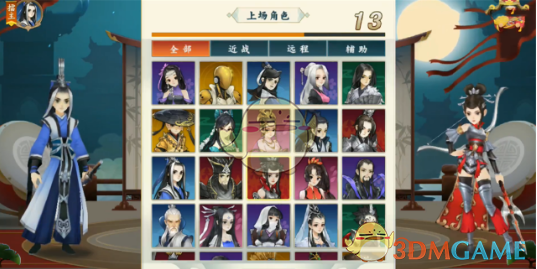 《剑网3：指尖江湖》三种PVP模式介绍