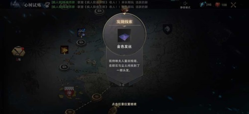 维斯特洛大陆战火重燃！《权力的游戏 凛冬将至》手游先遣测试重磅开启