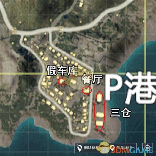 《和平精英》暗夜危机跳伞点推荐