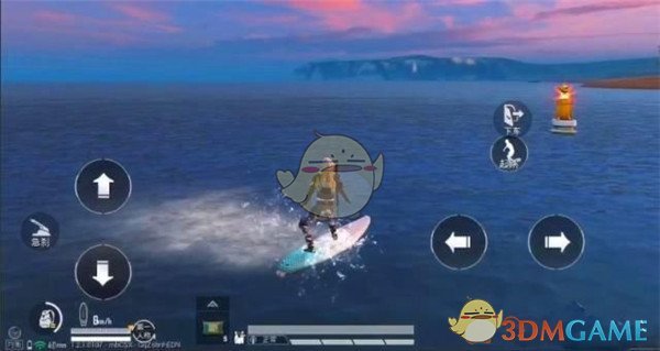 《和平精英》怎么冲浪