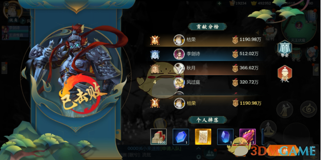 《剑网3：指尖江湖》渡会玩法攻略汇总