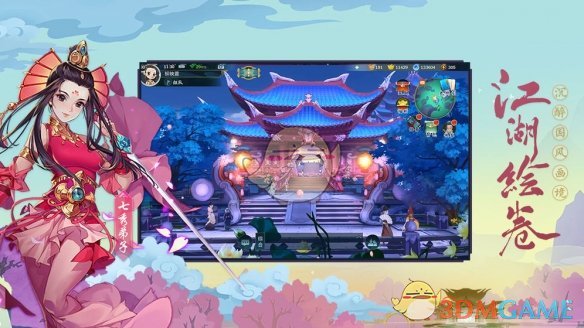 《剑网3：指尖江湖》战场占点攻略