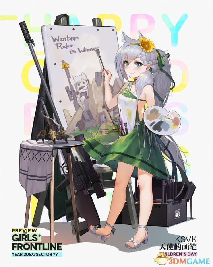 《少女前线》KSVK童物园皮肤介绍