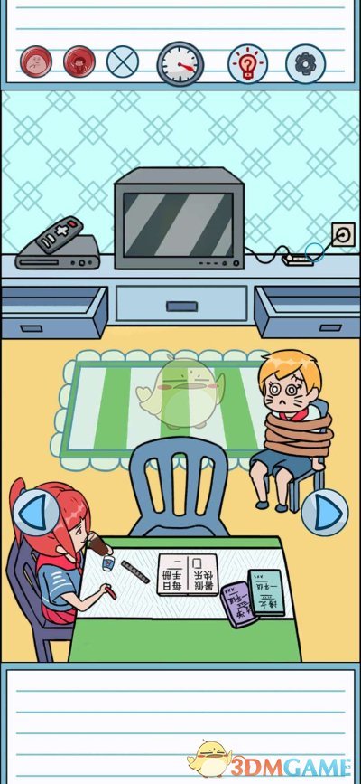 《暑假是不可能写作业的》第二十三关通关攻略