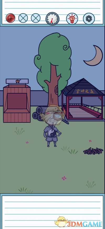 《暑假是不可能写作业的》第二十五关通关攻略