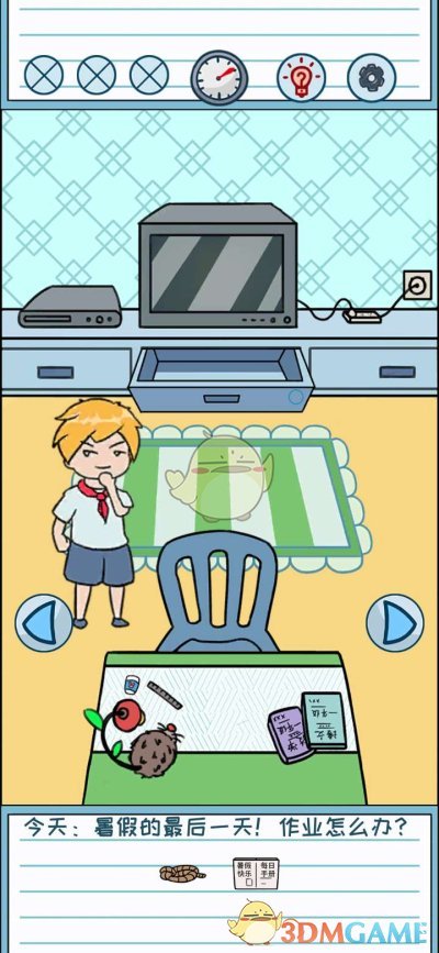 《暑假是不可能写作业的》第二十六关通关攻略