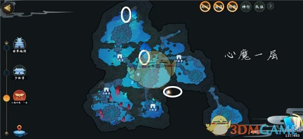 《剑网3：指尖江湖》心魔宝箱刷新位置一览
