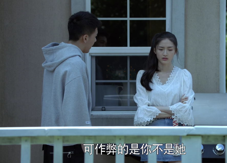 做人不要太朱露莎出处介绍