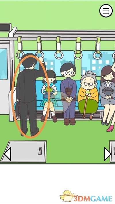 《地铁上抢座是绝对不可能的》第一关通关攻略