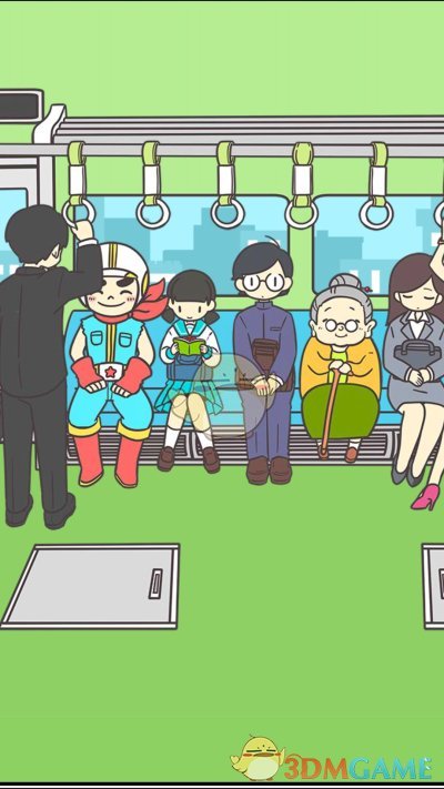 《地铁上抢座是绝对不可能的》第一关通关攻略