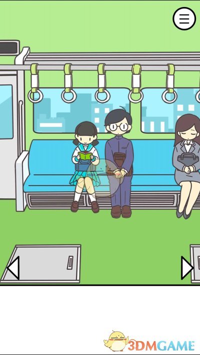 《地铁上抢座是绝对不可能的》第二关通关攻略